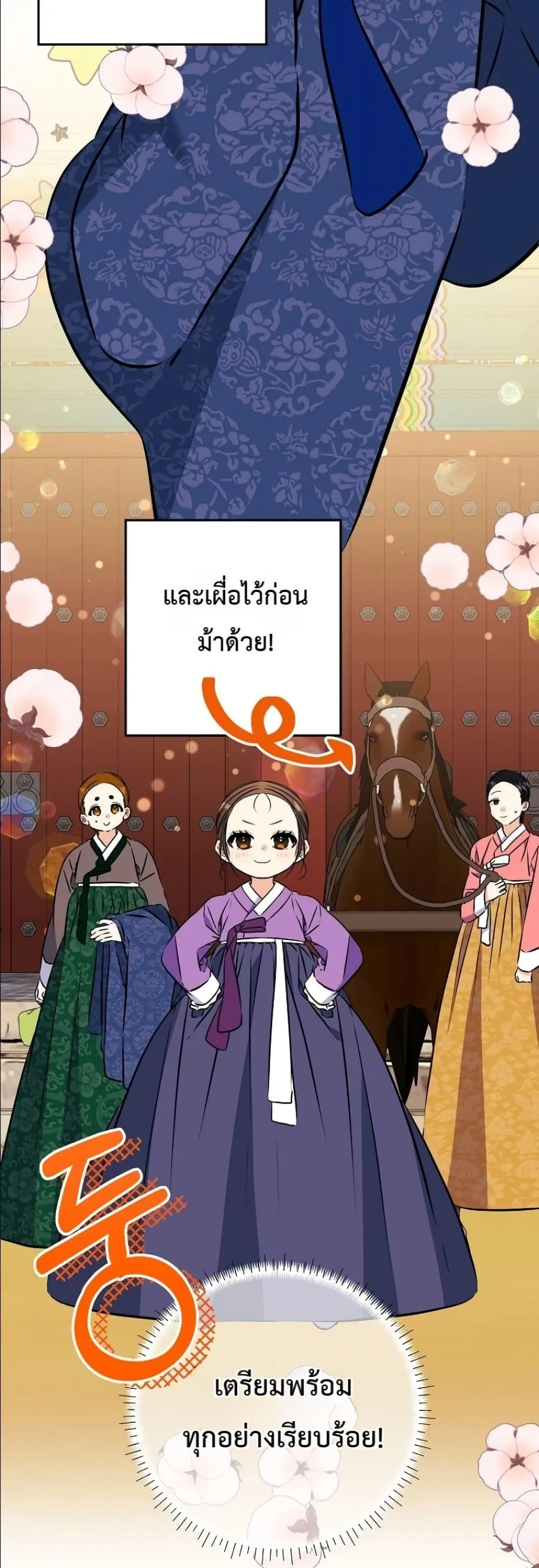 Manga-lc-com อ่านมังงะ อ่านการ์ตูน ออนไลน์ ฟรี The Princess’s Guide to a Perfect Life ตอนที่ 1 2 3 4 5 6 7 8 9 10 11 12 13 14 ฟรี ไม่มีโฆษณา Manga-lc - อ่าน มังงะ อ่าน การ์ตูน ออนไลน์ อ่านมังงะ ฟรี