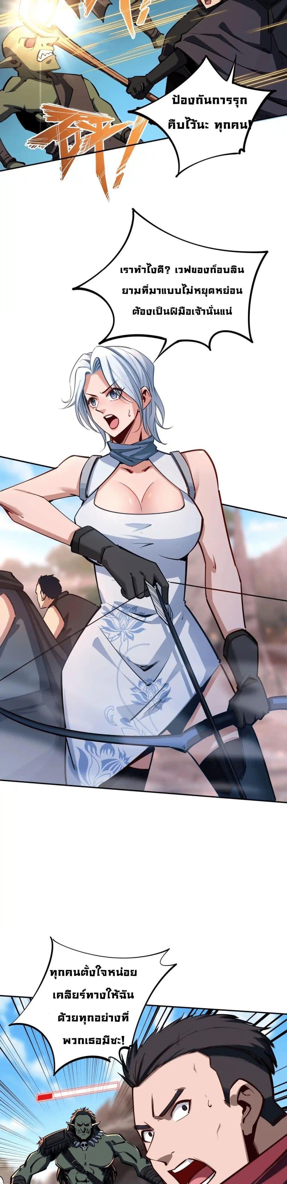 Manga-lc-com อ่านมังงะ อ่านการ์ตูน ออนไลน์ ฟรี All People Scramble for the Tower, I Cleared 999 Floors in Advance ตอนที่ 1 2 3 4 5 6 7 8 9 10 11 12 13 14 ฟรี ไม่มีโฆษณา Manga-lc - อ่าน มังงะ อ่าน การ์ตูน ออนไลน์ อ่านมังงะ ฟรี