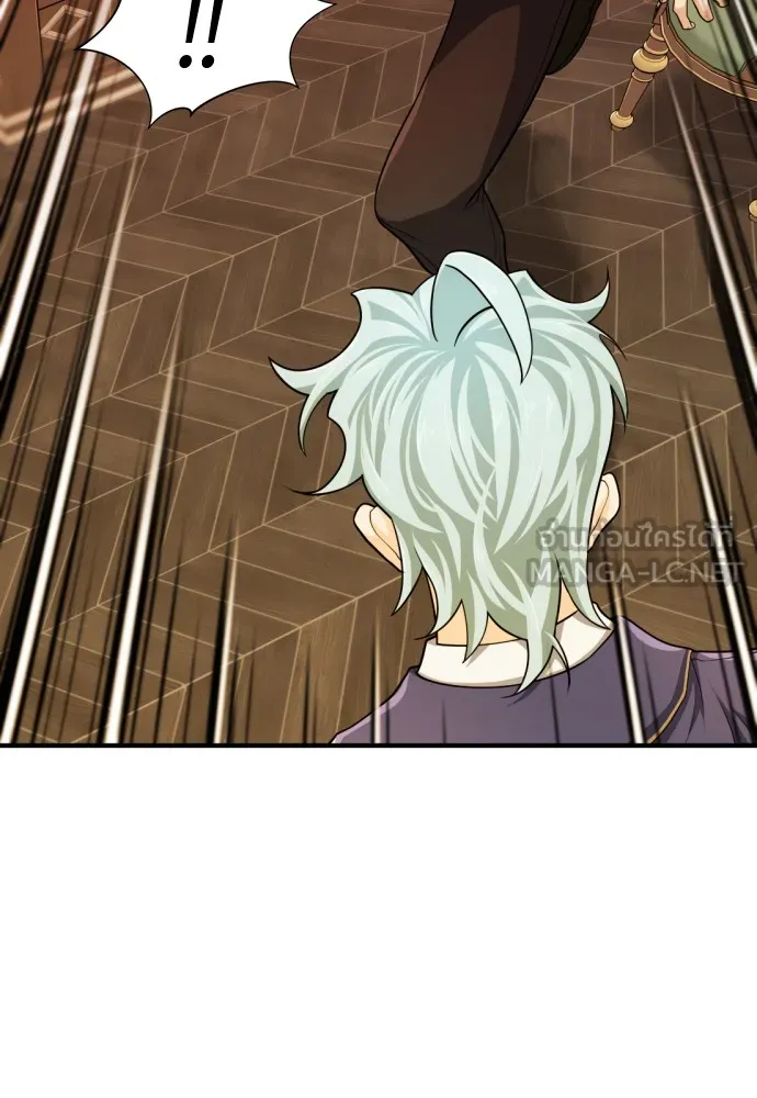 ยอดสถาปนิกผู้พิทักษ์อาณาจักร ตอนที่ 61 รูปที่ 111