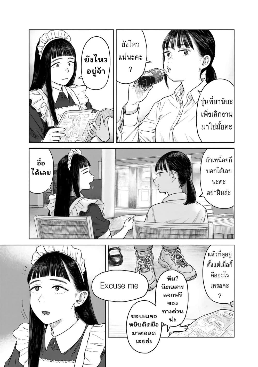 Manga-lc-com อ่านมังงะ อ่านการ์ตูน ออนไลน์ ฟรี Pura Pura Chicketta ตอนที่ 1 2 3 4 5 6 7 8 9 10 11 12 13 14 ฟรี ไม่มีโฆษณา Manga-lc - อ่าน มังงะ อ่าน การ์ตูน ออนไลน์ อ่านมังงะ ฟรี
