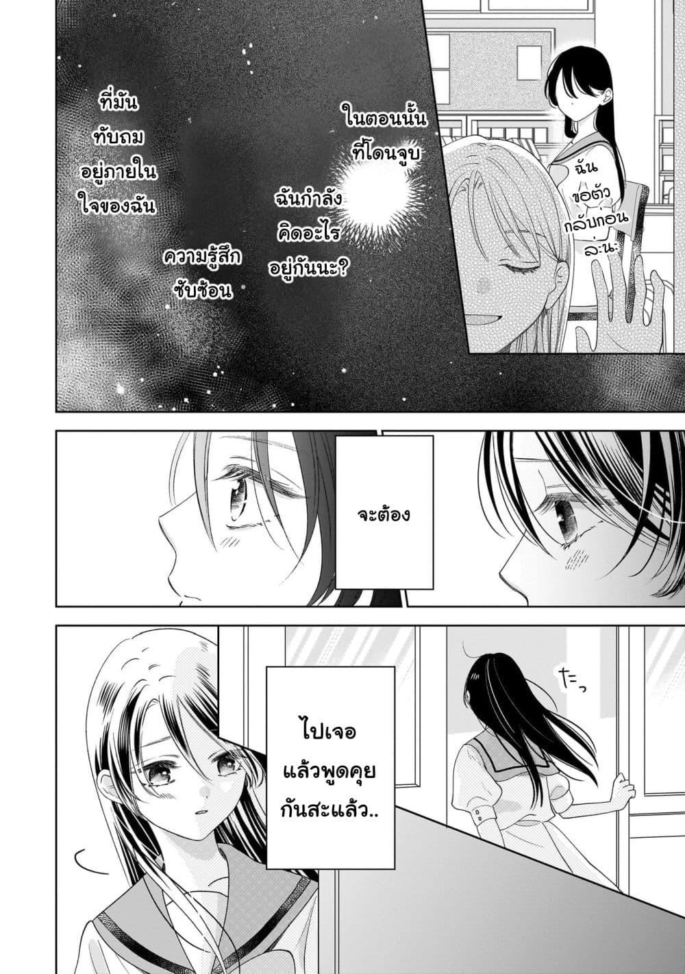 Manga-lc-com อ่านมังงะ อ่านการ์ตูน ออนไลน์ ฟรี Furetai wa Koi no Hajimari ตอนที่ 1 2 3 4 5 6 7 8 9 10 11 12 13 14 ฟรี ไม่มีโฆษณา Manga-lc - อ่าน มังงะ อ่าน การ์ตูน ออนไลน์ อ่านมังงะ ฟรี