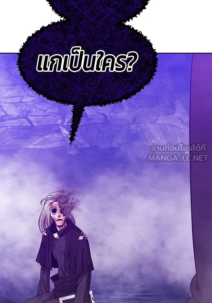 +99 ท่อนไม้พร้อมบวก ตอนที่ 17 ผู้เล่นปนเปื้อน vs พีซ (6) รูปที่ 411