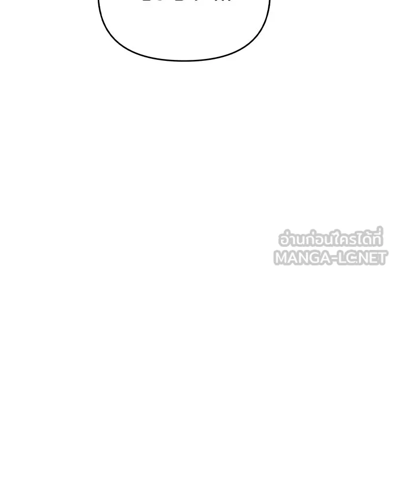 จ้า แม่คนสวย ตอนที่ 3 รูปที่ 12