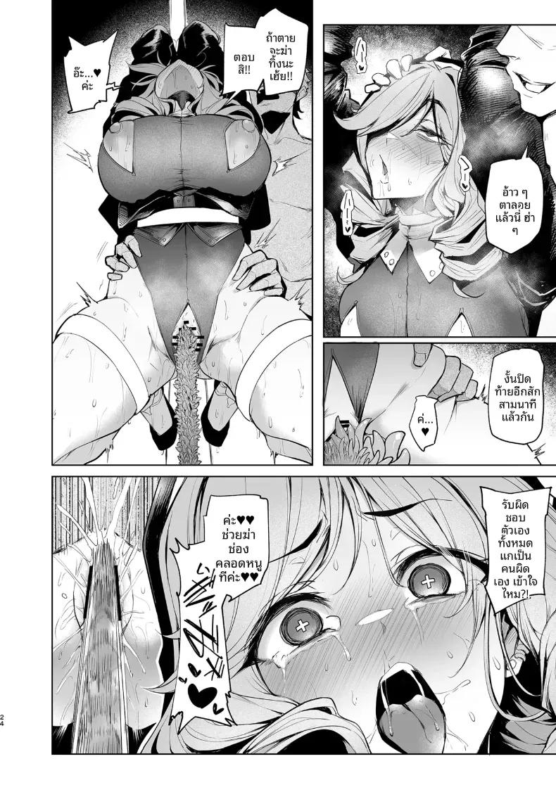 Doujin-Lc- อ่าน โดจิน มังฮวา เกาหลี ญี่ปุ่น จีน แปลไทย กาชาจากต่างโลก [A Gokuburi (Sian)] Mesu Gacha I ตอนที่ 1 2 3 4 5 6 7 8 9 10 11 12 13 14 ฟรี ไม่มีโฆษณา อ่าน โดจิน Manhwa เกาหลี ญี่ปุ่น จีน เรามีครบ คัดมาให้เน้นๆ โดจิน 18+ รับประกันความฟินโดย  Doujin Lc