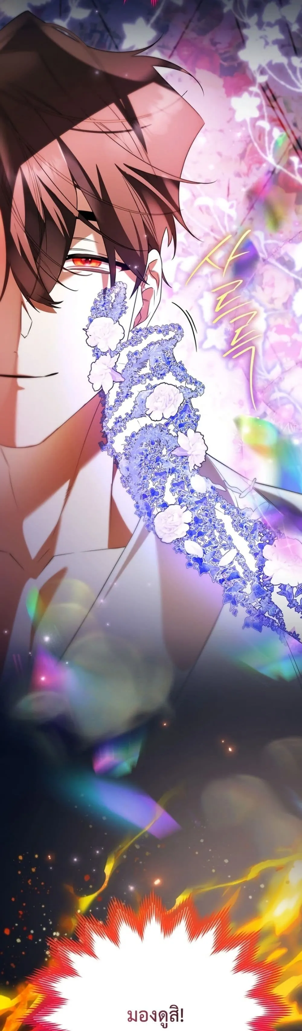 Manga-lc-com อ่านมังงะ อ่านการ์ตูน ออนไลน์ ฟรี Marriage With A Suspiciously Demure Husband ตอนที่ 1 2 3 4 5 6 7 8 9 10 11 12 13 14 ฟรี ไม่มีโฆษณา Manga-lc - อ่าน มังงะ อ่าน การ์ตูน ออนไลน์ อ่านมังงะ ฟรี