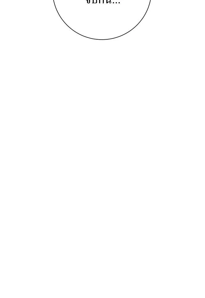 ชิงชีวิตพลิกลิขิตชะตา ตอนที่ 167. อาหารค่ำยามดึก(2) รูปที่ 82