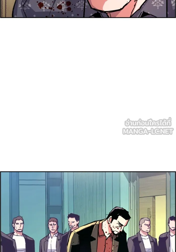 พี่ชายสายบอดี้การ์ด ตอนที่ 112 รูปที่ 90