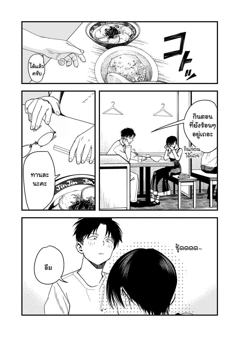 Manga-lc-com อ่านมังงะ อ่านการ์ตูน ออนไลน์ ฟรี Takou no Boyish Kanojo ตอนที่ 1 2 3 4 5 6 7 8 9 10 11 12 13 14 ฟรี ไม่มีโฆษณา Manga-lc - อ่าน มังงะ อ่าน การ์ตูน ออนไลน์ อ่านมังงะ ฟรี