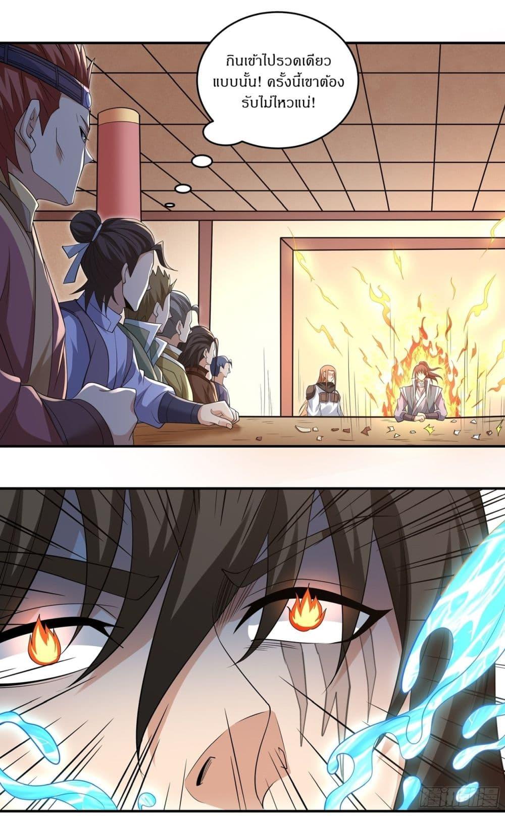 Manga-lc-com อ่านมังงะ อ่านการ์ตูน ออนไลน์ ฟรี God of Martial Arts ตอนที่ 1 2 3 4 5 6 7 8 9 10 11 12 13 14 ฟรี ไม่มีโฆษณา Manga-lc - อ่าน มังงะ อ่าน การ์ตูน ออนไลน์ อ่านมังงะ ฟรี