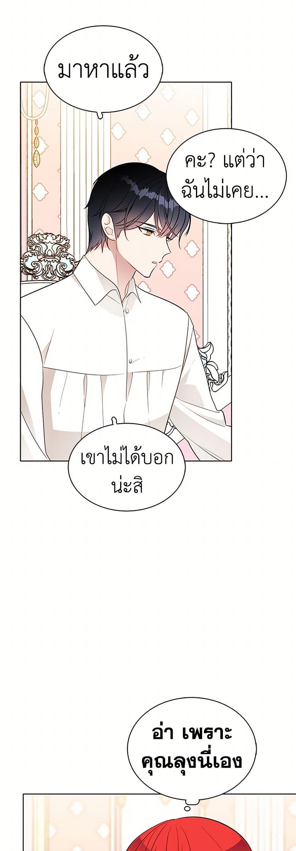 Manga-lc-com อ่านมังงะ อ่านการ์ตูน ออนไลน์ ฟรี The Detective Of Muiella ตอนที่ 1 2 3 4 5 6 7 8 9 10 11 12 13 14 ฟรี ไม่มีโฆษณา Manga-lc - อ่าน มังงะ อ่าน การ์ตูน ออนไลน์ อ่านมังงะ ฟรี