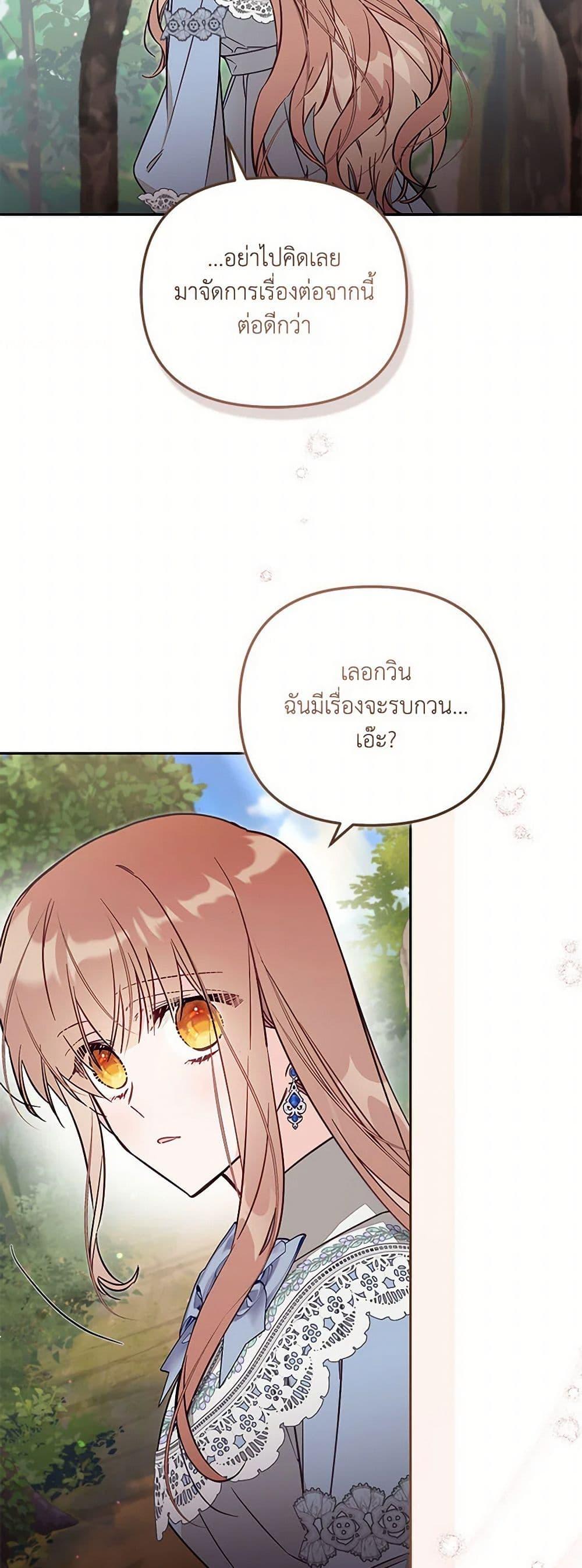 Manga-lc-com อ่านมังงะ อ่านการ์ตูน ออนไลน์ ฟรี No Place for the Fake Princess ตอนที่ 1 2 3 4 5 6 7 8 9 10 11 12 13 14 ฟรี ไม่มีโฆษณา Manga-lc - อ่าน มังงะ อ่าน การ์ตูน ออนไลน์ อ่านมังงะ ฟรี