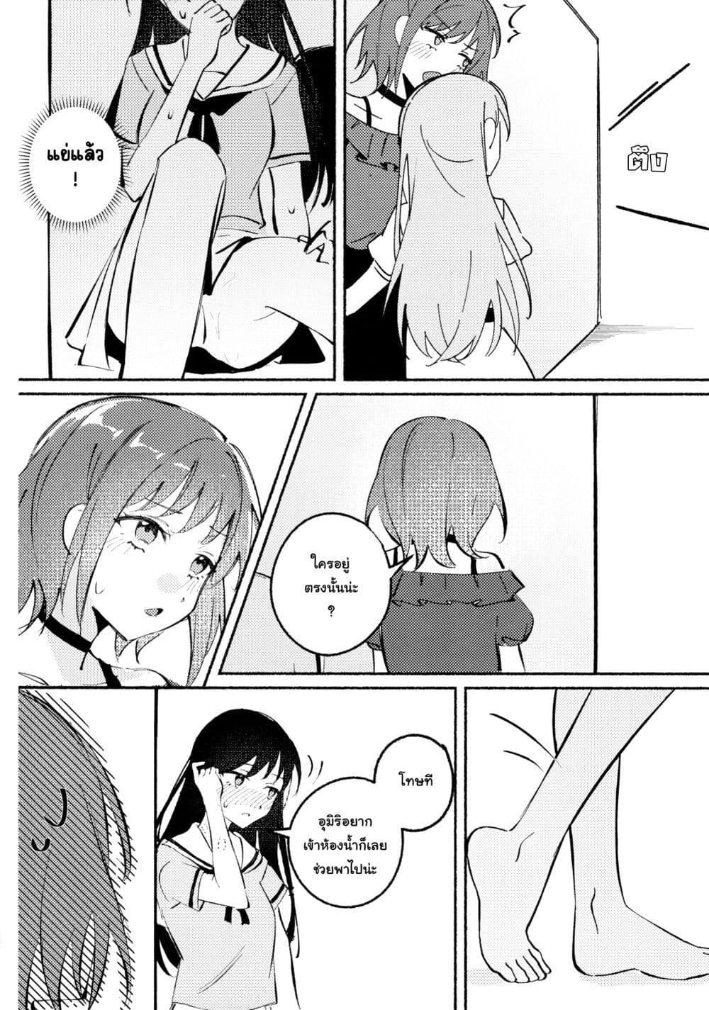 Manga-lc-com อ่านมังงะ อ่านการ์ตูน ออนไลน์ ฟรี A Sweet and Dizzying Love (BanG Dream!) ตอนที่ 1 2 3 4 5 6 7 8 9 10 11 12 13 14 ฟรี ไม่มีโฆษณา Manga-lc - อ่าน มังงะ อ่าน การ์ตูน ออนไลน์ อ่านมังงะ ฟรี