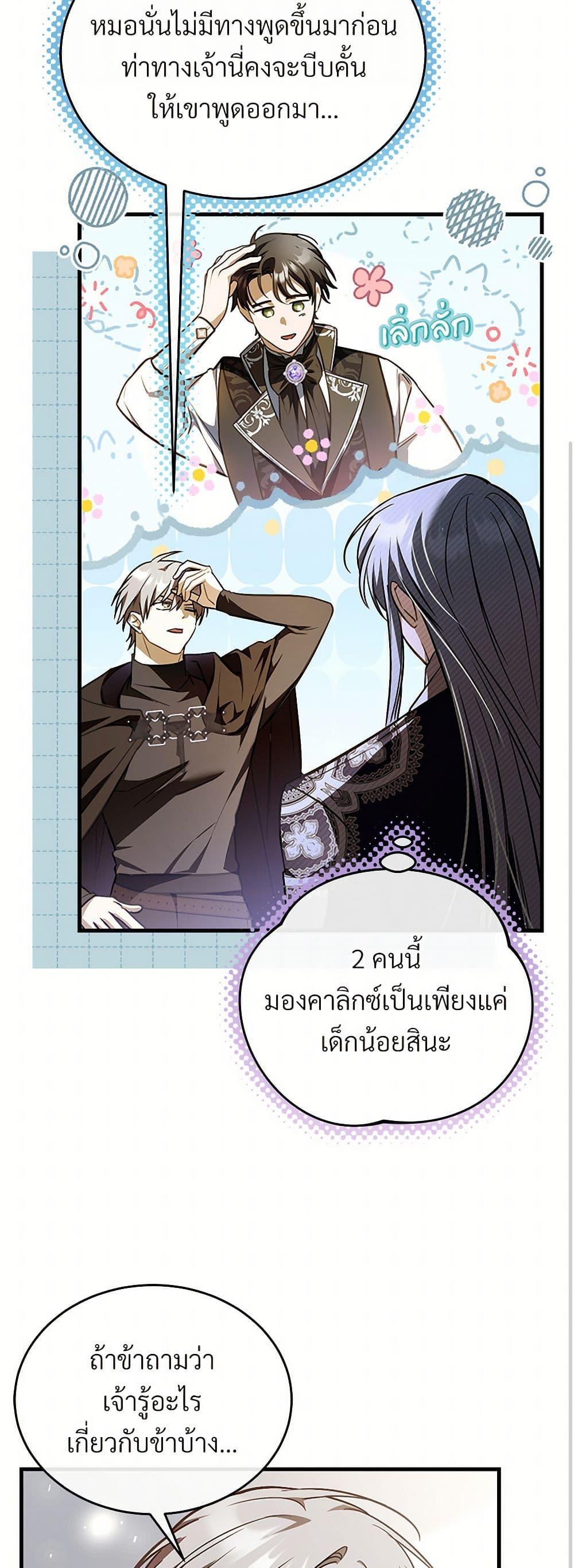 Manga-lc-com อ่านมังงะ อ่านการ์ตูน ออนไลน์ ฟรี The Night Without Shadows ตอนที่ 1 2 3 4 5 6 7 8 9 10 11 12 13 14 ฟรี ไม่มีโฆษณา Manga-lc - อ่าน มังงะ อ่าน การ์ตูน ออนไลน์ อ่านมังงะ ฟรี