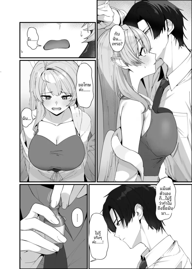 Doujin-Lc- อ่าน โดจิน มังฮวา เกาหลี ญี่ปุ่น จีน แปลไทย ยาปลุกอารมณ์ (Oruka) (Blue Archive) ตอนที่ 1 2 3 4 5 6 7 8 9 10 11 12 13 14 ฟรี ไม่มีโฆษณา อ่าน โดจิน Manhwa เกาหลี ญี่ปุ่น จีน เรามีครบ คัดมาให้เน้นๆ โดจิน 18+ รับประกันความฟินโดย  Doujin Lc