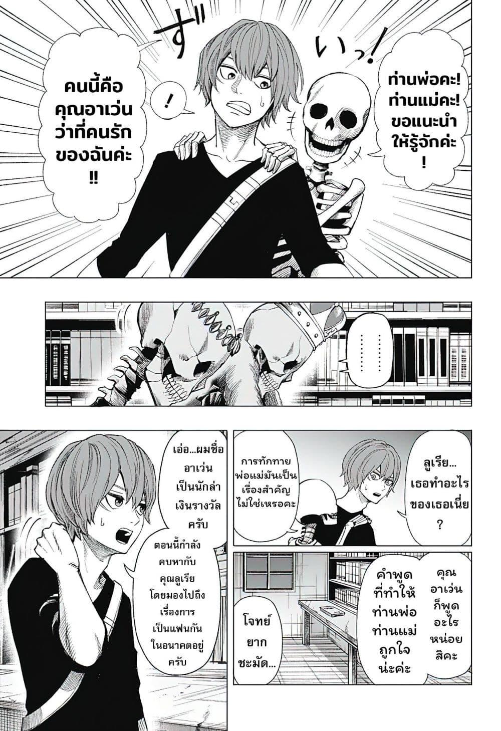 Manga-lc-com อ่านมังงะ อ่านการ์ตูน ออนไลน์ ฟรี Gaikotsu to Koi wa Dekiru no ka ตอนที่ 1 2 3 4 5 6 7 8 9 10 11 12 13 14 ฟรี ไม่มีโฆษณา Manga-lc - อ่าน มังงะ อ่าน การ์ตูน ออนไลน์ อ่านมังงะ ฟรี