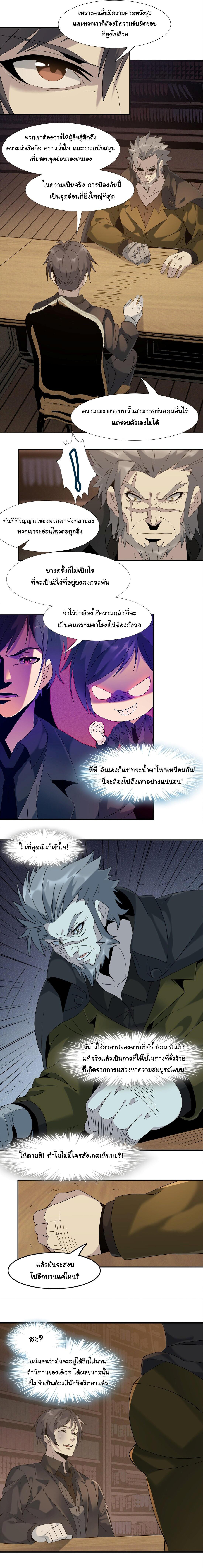 Manga-lc-com อ่านมังงะ อ่านการ์ตูน ออนไลน์ ฟรี The Demon God ตอนที่ 1 2 3 4 5 6 7 8 9 10 11 12 13 14 ฟรี ไม่มีโฆษณา Manga-lc - อ่าน มังงะ อ่าน การ์ตูน ออนไลน์ อ่านมังงะ ฟรี