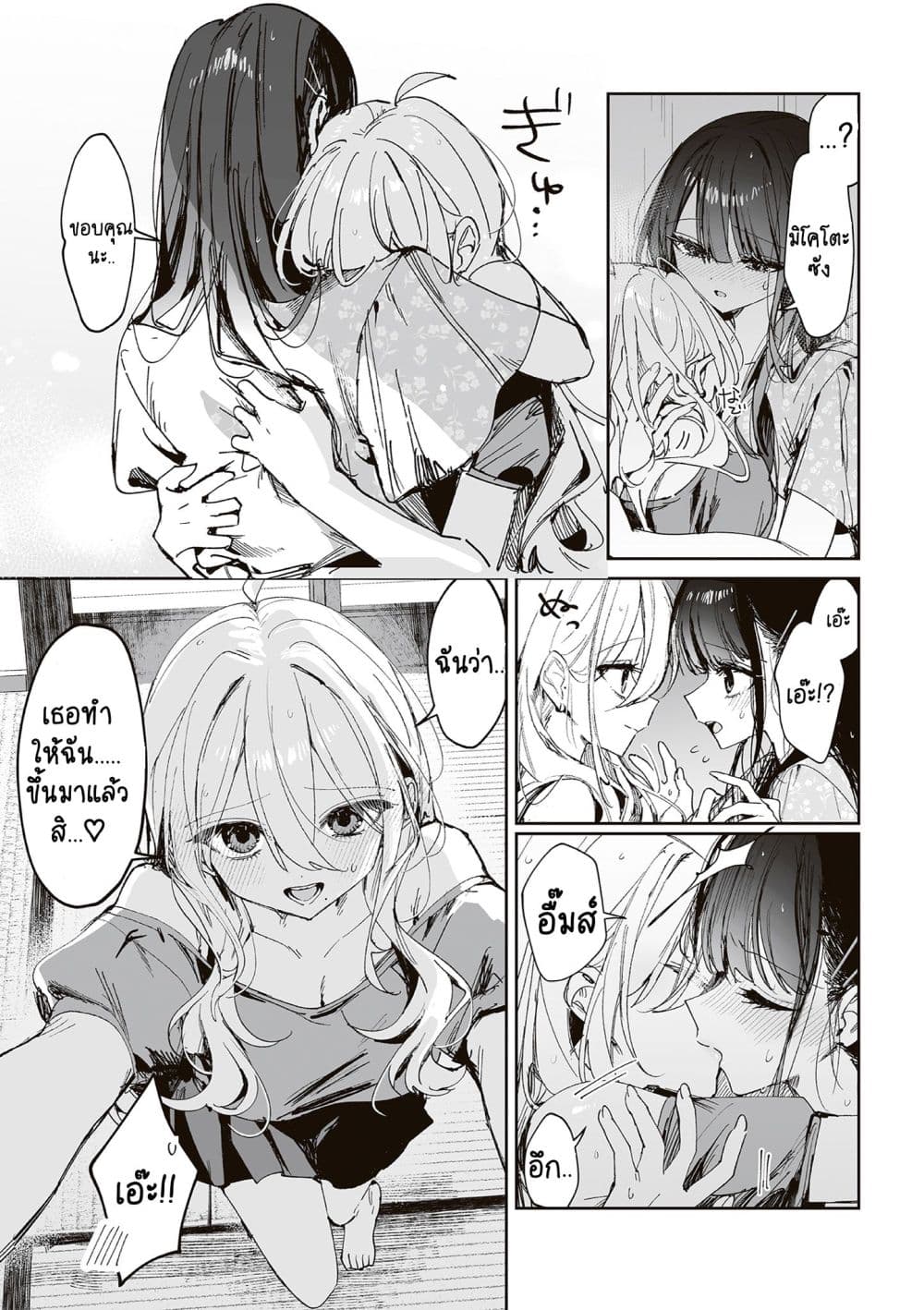 Manga-lc-com อ่านมังงะ อ่านการ์ตูน ออนไลน์ ฟรี Mikoto to Rei ตอนที่ 1 2 3 4 5 6 7 8 9 10 11 12 13 14 ฟรี ไม่มีโฆษณา Manga-lc - อ่าน มังงะ อ่าน การ์ตูน ออนไลน์ อ่านมังงะ ฟรี