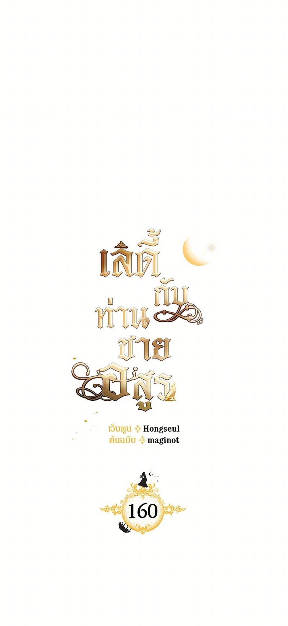 Manga-lc-com อ่านมังงะ อ่านการ์ตูน ออนไลน์ ฟรี The Lady and the Beast ตอนที่ 1 2 3 4 5 6 7 8 9 10 11 12 13 14 ฟรี ไม่มีโฆษณา Manga-lc - อ่าน มังงะ อ่าน การ์ตูน ออนไลน์ อ่านมังงะ ฟรี