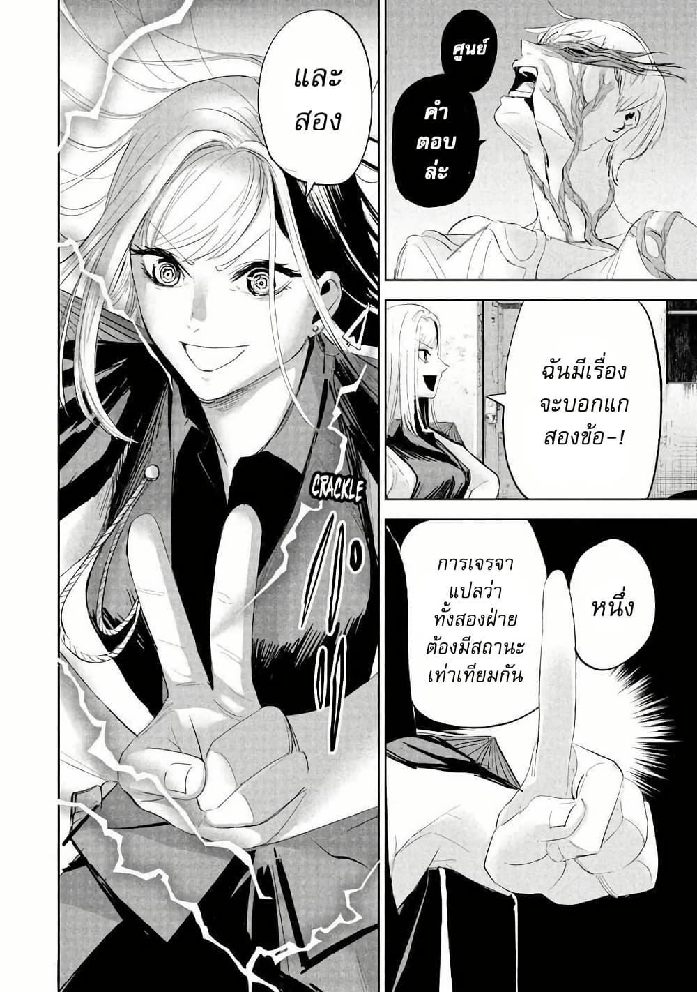 Manga-lc-com อ่านมังงะ อ่านการ์ตูน ออนไลน์ ฟรี Lili-Men ตอนที่ 1 2 3 4 5 6 7 8 9 10 11 12 13 14 ฟรี ไม่มีโฆษณา Manga-lc - อ่าน มังงะ อ่าน การ์ตูน ออนไลน์ อ่านมังงะ ฟรี