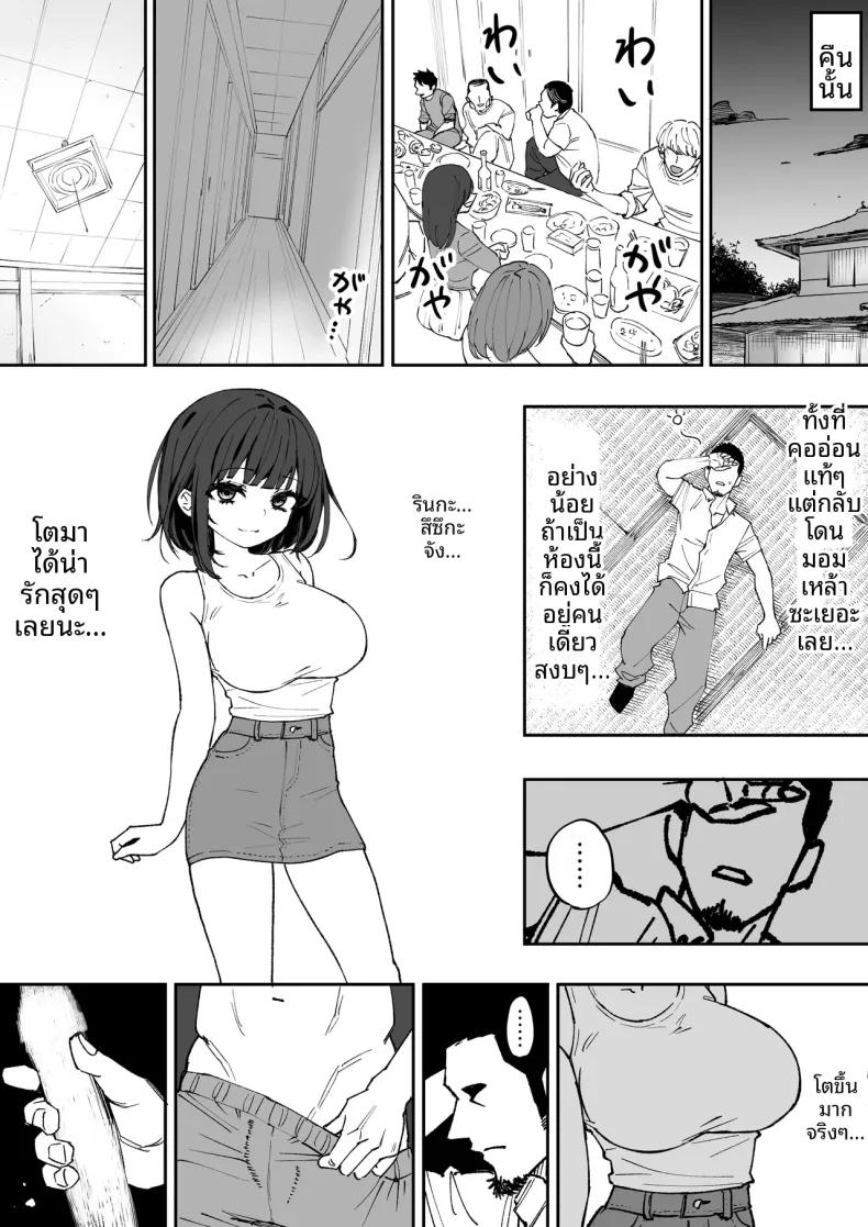 Doujin-Lc- อ่าน โดจิน มังฮวา เกาหลี ญี่ปุ่น จีน แปลไทย ทุกคนก็ทำแบบนี้กันทั้งนั้นแหละ (Anbowl) ตอนที่ 1 2 3 4 5 6 7 8 9 10 11 12 13 14 ฟรี ไม่มีโฆษณา อ่าน โดจิน Manhwa เกาหลี ญี่ปุ่น จีน เรามีครบ คัดมาให้เน้นๆ โดจิน 18+ รับประกันความฟินโดย  Doujin Lc