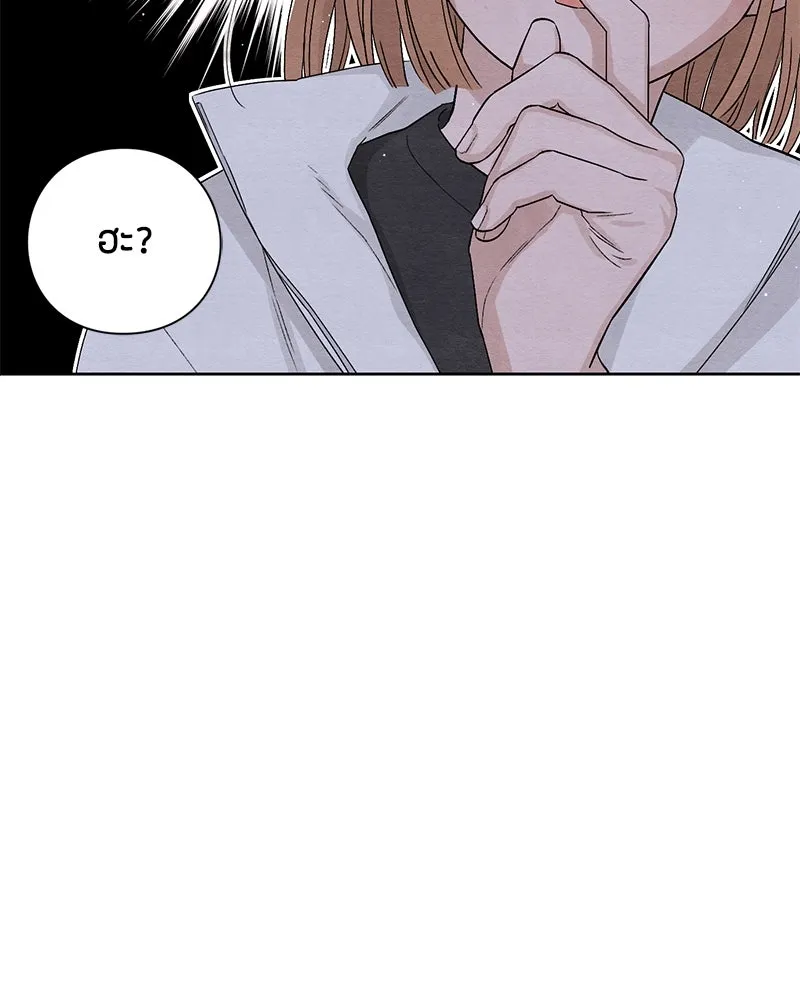 เป็นวัยรุ่นมันเหนื่อย ตอนที่ 12 รูปที่ 95