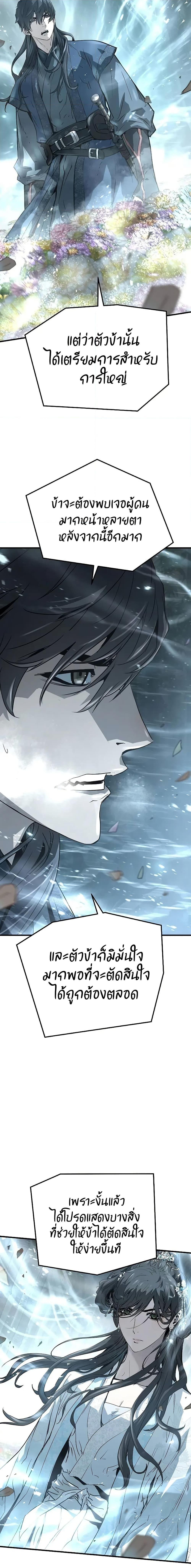 Manga-lc-com อ่านมังงะ อ่านการ์ตูน ออนไลน์ ฟรี Absolute Regression ตอนที่ 1 2 3 4 5 6 7 8 9 10 11 12 13 14 ฟรี ไม่มีโฆษณา Manga-lc - อ่าน มังงะ อ่าน การ์ตูน ออนไลน์ อ่านมังงะ ฟรี