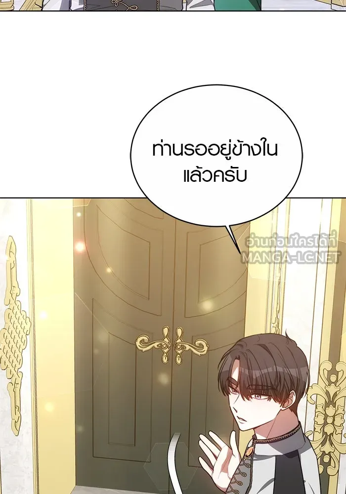 เหตุผลที่ฉันนอกใจ ตอนที่ 14 รูปที่ 45