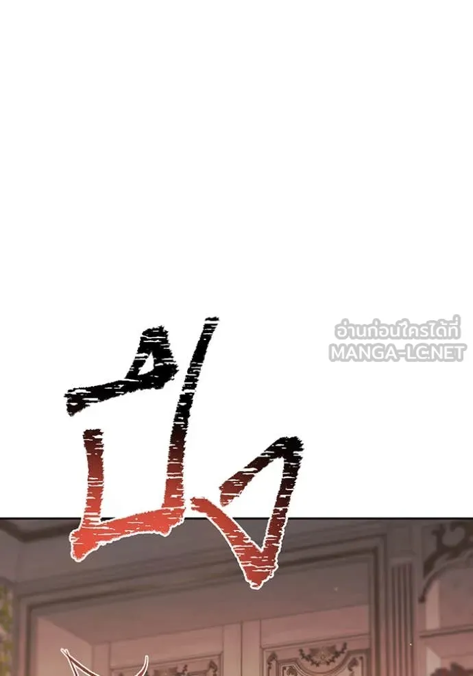 ห้องนอนลับ ตอนที่ 154 รูปที่ 68