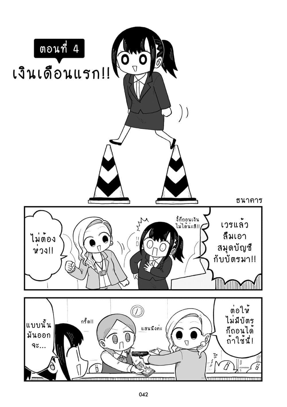 Manga-lc-com อ่านมังงะ อ่านการ์ตูน ออนไลน์ ฟรี Kyatapi Land ตอนที่ 1 2 3 4 5 6 7 8 9 10 11 12 13 14 ฟรี ไม่มีโฆษณา Manga-lc - อ่าน มังงะ อ่าน การ์ตูน ออนไลน์ อ่านมังงะ ฟรี