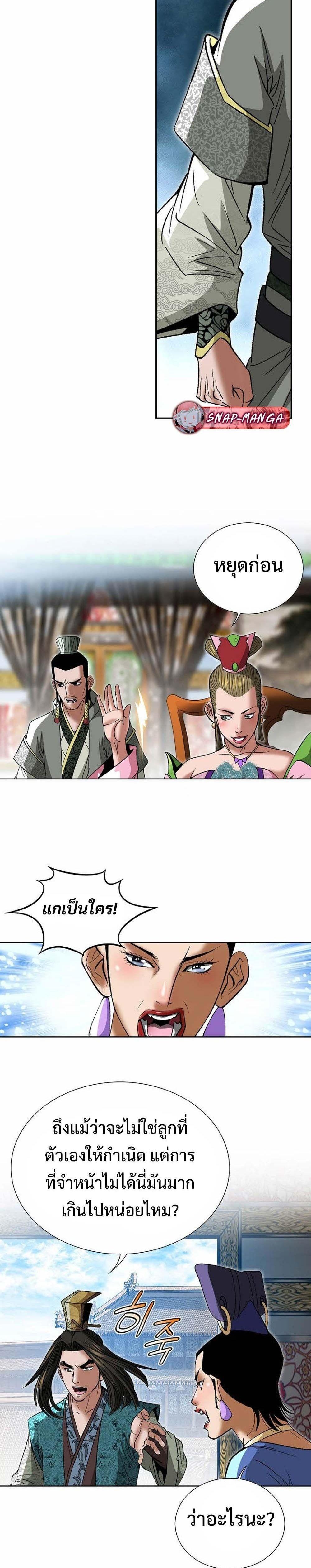 Manga-lc-com อ่านมังงะ อ่านการ์ตูน ออนไลน์ ฟรี Biography of a Novice Warrior ตอนที่ 1 2 3 4 5 6 7 8 9 10 11 12 13 14 ฟรี ไม่มีโฆษณา Manga-lc - อ่าน มังงะ อ่าน การ์ตูน ออนไลน์ อ่านมังงะ ฟรี