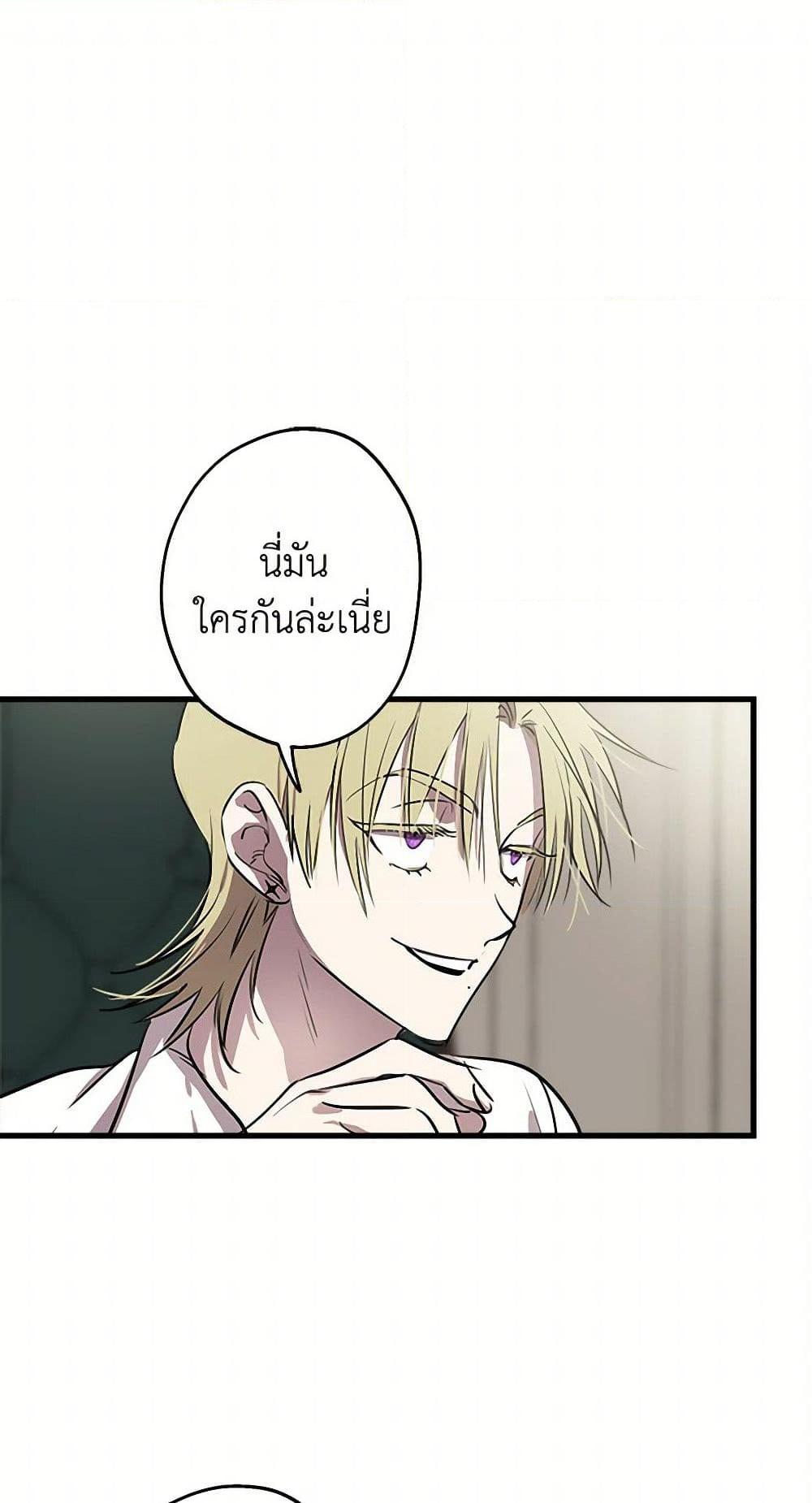 Manga-lc-com อ่านมังงะ อ่านการ์ตูน ออนไลน์ ฟรี The Strongest Characters in the World are Obsessed With Me ตอนที่ 1 2 3 4 5 6 7 8 9 10 11 12 13 14 ฟรี ไม่มีโฆษณา Manga-lc - อ่าน มังงะ อ่าน การ์ตูน ออนไลน์ อ่านมังงะ ฟรี