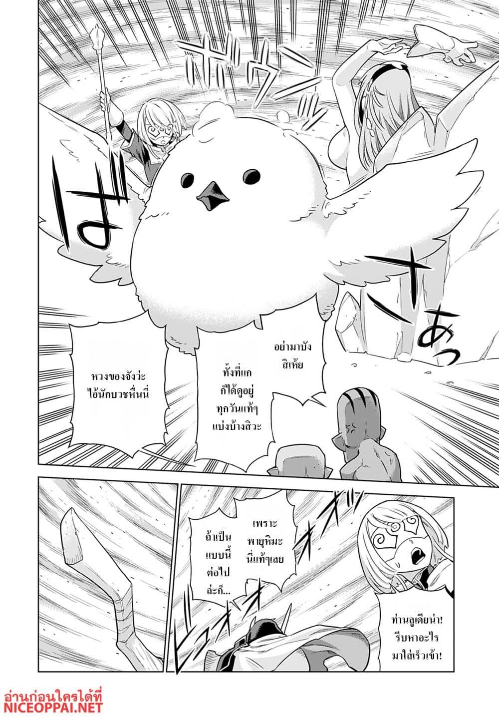Manga-lc-com อ่านมังงะ อ่านการ์ตูน ออนไลน์ ฟรี Megami no Kago wo Ukeshi Mama no Saga ตอนที่ 1 2 3 4 5 6 7 8 9 10 11 12 13 14 ฟรี ไม่มีโฆษณา Manga-lc - อ่าน มังงะ อ่าน การ์ตูน ออนไลน์ อ่านมังงะ ฟรี