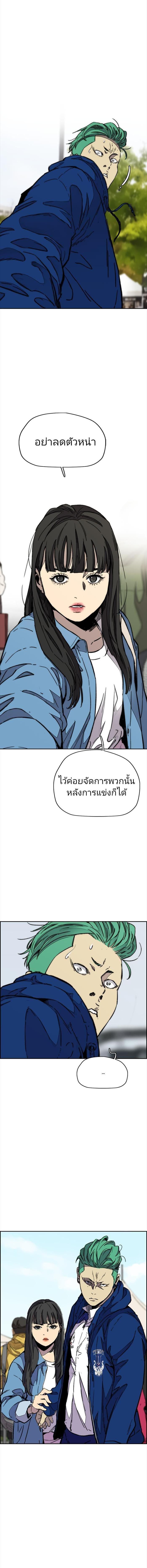 Manga-lc-com อ่านมังงะ อ่านการ์ตูน ออนไลน์ ฟรี Wind Breaker ปั่นสู้ฝัน ตอนที่ 1 2 3 4 5 6 7 8 9 10 11 12 13 14 ฟรี ไม่มีโฆษณา Manga-lc - อ่าน มังงะ อ่าน การ์ตูน ออนไลน์ อ่านมังงะ ฟรี