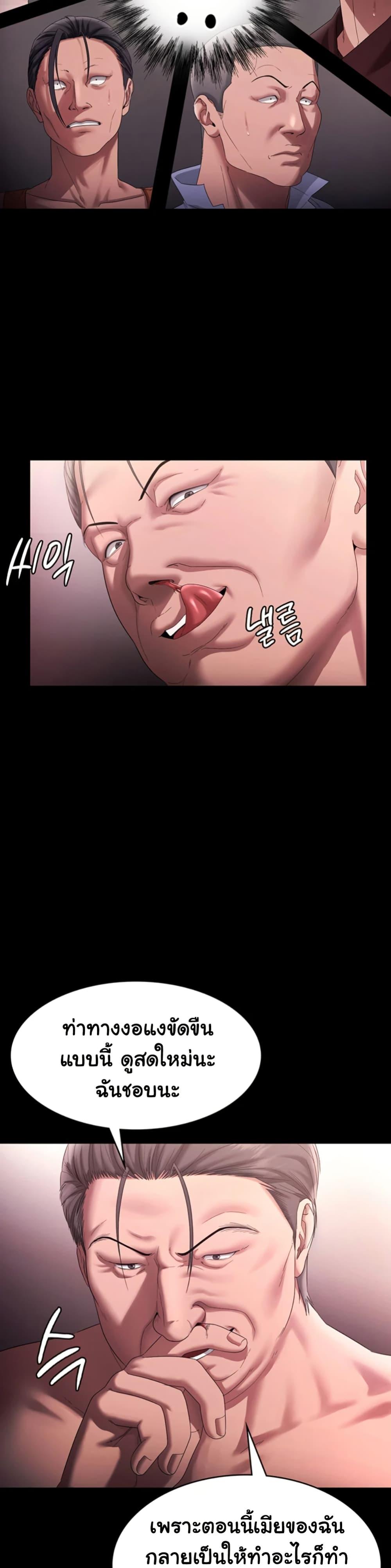 Doujin-Lc- อ่าน โดจิน มังฮวา เกาหลี ญี่ปุ่น จีน แปลไทย The Chairman’s Wife ตอนที่ 1 2 3 4 5 6 7 8 9 10 11 12 13 14 ฟรี ไม่มีโฆษณา อ่าน โดจิน Manhwa เกาหลี ญี่ปุ่น จีน เรามีครบ คัดมาให้เน้นๆ โดจิน 18+ รับประกันความฟินโดย  Doujin Lc