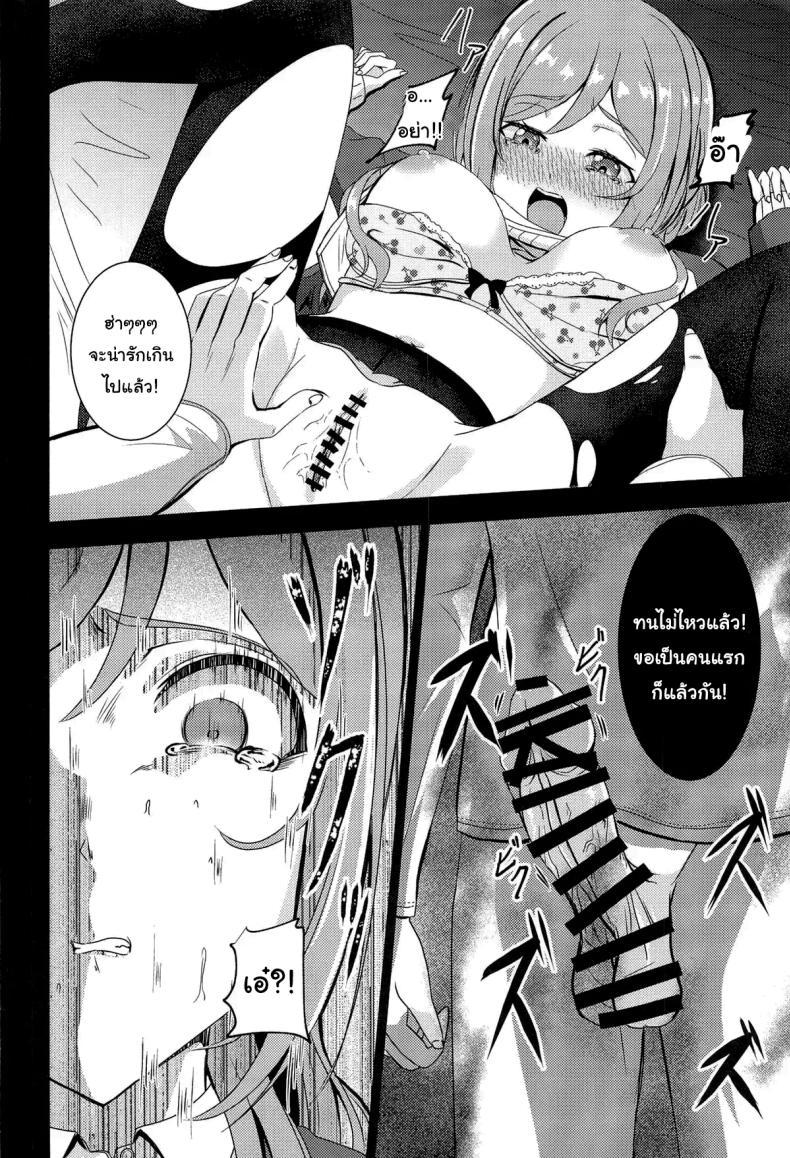 Doujin-Lc- อ่าน โดจิน มังฮวา เกาหลี ญี่ปุ่น จีน แปลไทย ก็แค่อยากทำเท่าน้นเอง (C105) [Toumeiryuu no Margaret (Momoisaki Hayato)] Himesaki Rinami Yuukai Ryoujoku (Gakuen IDOLM@STER) ตอนที่ 1 2 3 4 5 6 7 8 9 10 11 12 13 14 ฟรี ไม่มีโฆษณา อ่าน โดจิน Manhwa เกาหลี ญี่ปุ่น จีน เรามีครบ คัดมาให้เน้นๆ โดจิน 18+ รับประกันความฟินโดย  Doujin Lc