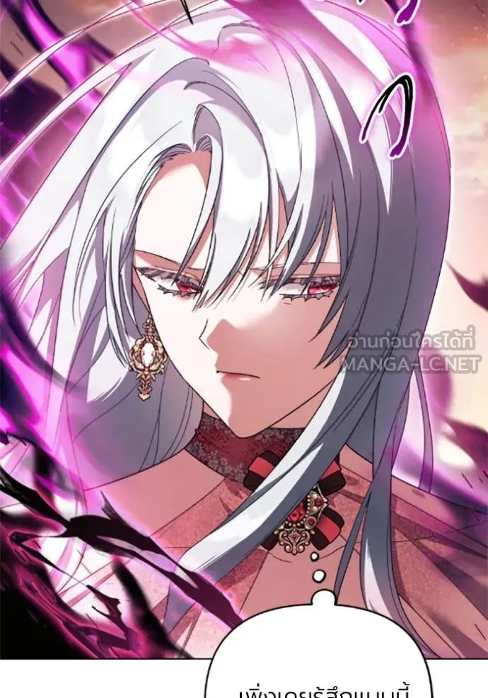 ราชินีจอมมาร ตอนที่ 74 รูปที่ 100
