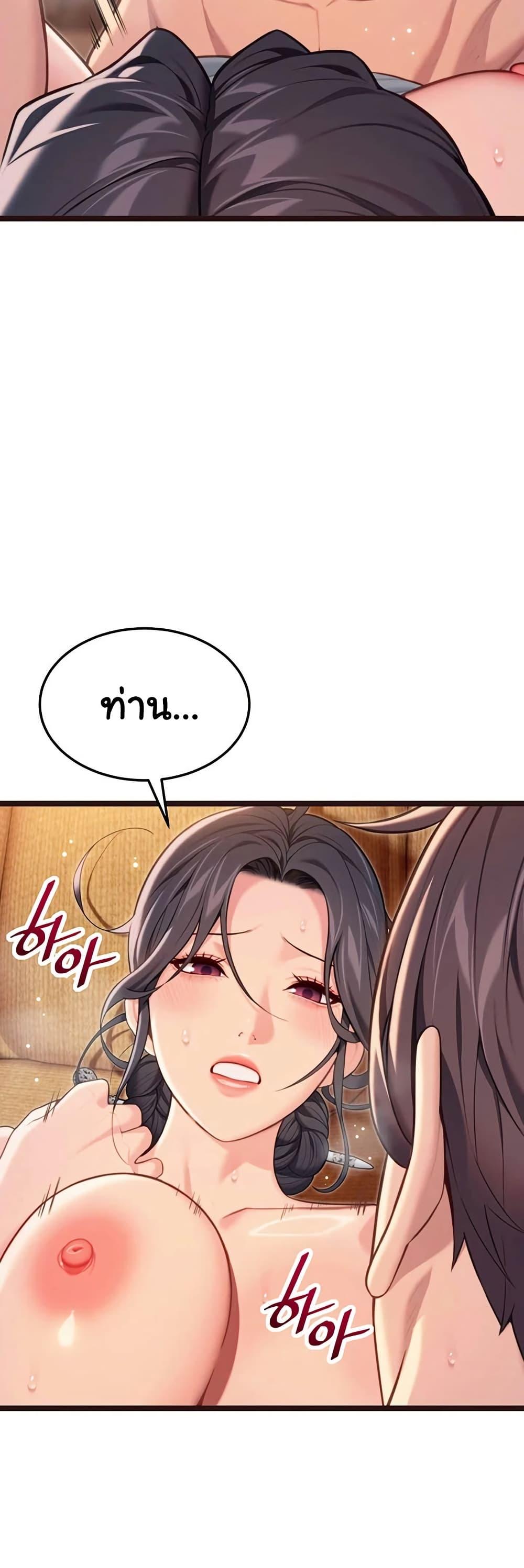 Doujin-Lc- อ่าน โดจิน มังฮวา เกาหลี ญี่ปุ่น จีน แปลไทย God Bless You ตอนที่ 1 2 3 4 5 6 7 8 9 10 11 12 13 14 ฟรี ไม่มีโฆษณา อ่าน โดจิน Manhwa เกาหลี ญี่ปุ่น จีน เรามีครบ คัดมาให้เน้นๆ โดจิน 18+ รับประกันความฟินโดย  Doujin Lc