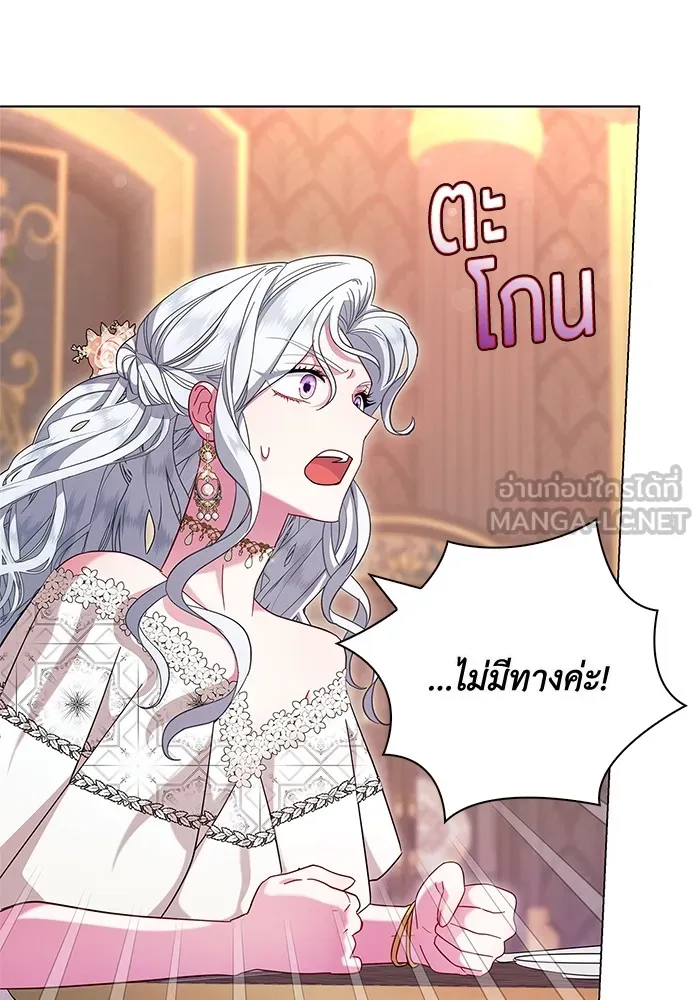 ฉันกลายเป็นแม่พระเอกนิยายจอมเสเพล ตอนที่ 5 รูปที่ 87