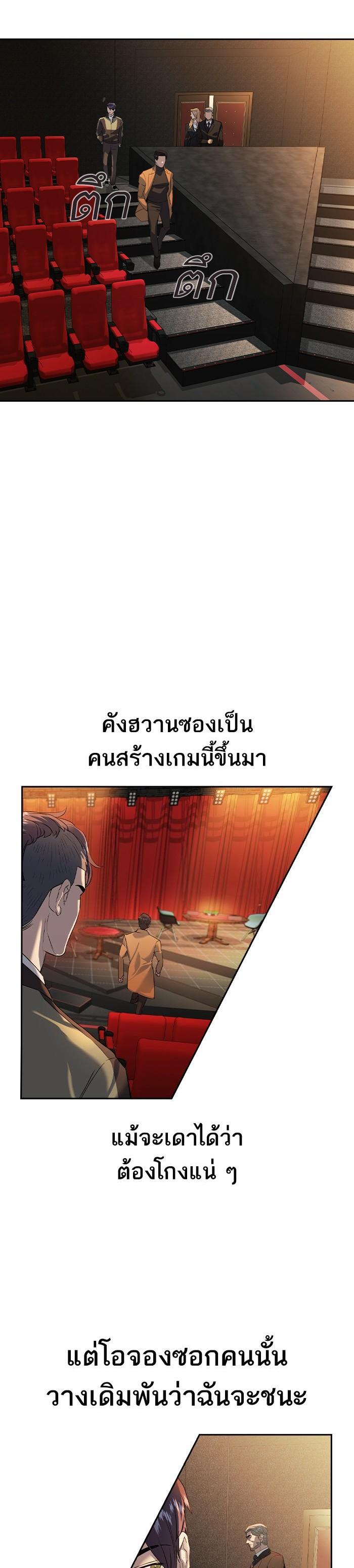 Manga-lc-com อ่านมังงะ อ่านการ์ตูน ออนไลน์ ฟรี The World Is Money and Power กลโกงโลกพนัน ตอนที่ 1 2 3 4 5 6 7 8 9 10 11 12 13 14 ฟรี ไม่มีโฆษณา Manga-lc - อ่าน มังงะ อ่าน การ์ตูน ออนไลน์ อ่านมังงะ ฟรี