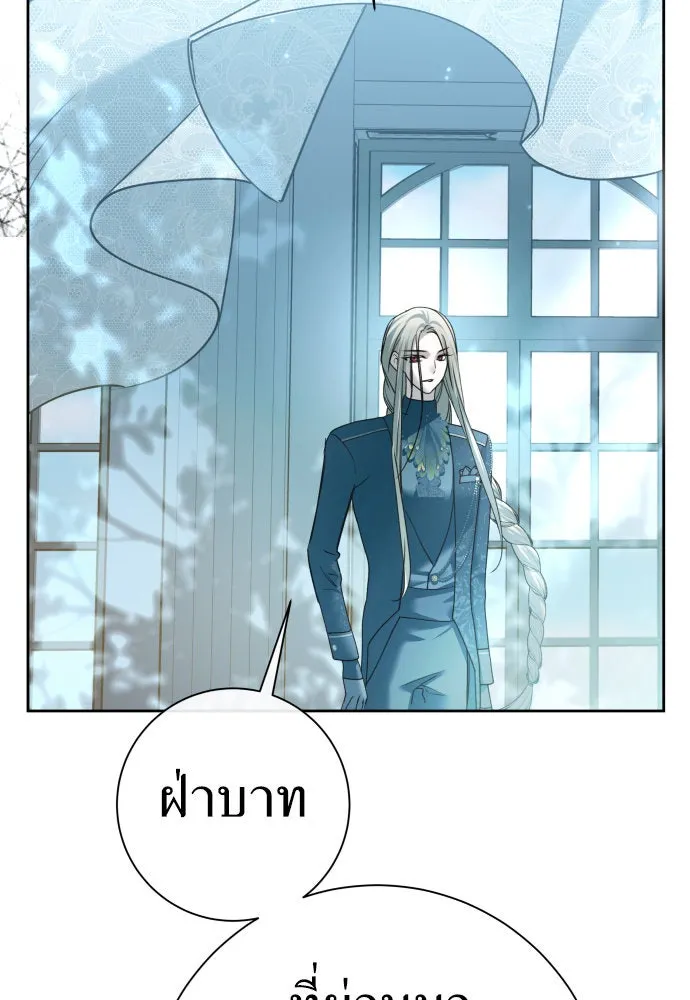 ชิงชีวิตพลิกลิขิตชะตา ตอนที่ 207. ดวงตะวันของข้า(3) รูปที่ 91