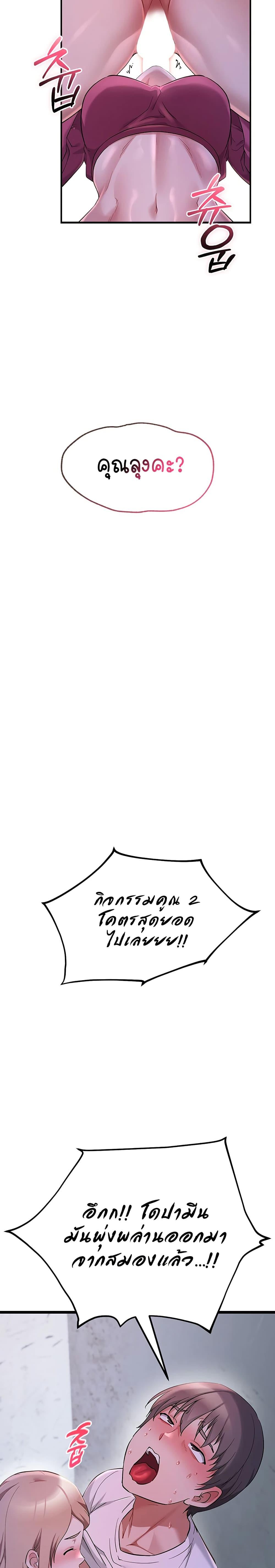 Doujin-Lc- อ่าน โดจิน มังฮวา เกาหลี ญี่ปุ่น จีน แปลไทย Ogokri Boot ตอนที่ 1 2 3 4 5 6 7 8 9 10 11 12 13 14 ฟรี ไม่มีโฆษณา อ่าน โดจิน Manhwa เกาหลี ญี่ปุ่น จีน เรามีครบ คัดมาให้เน้นๆ โดจิน 18+ รับประกันความฟินโดย  Doujin Lc