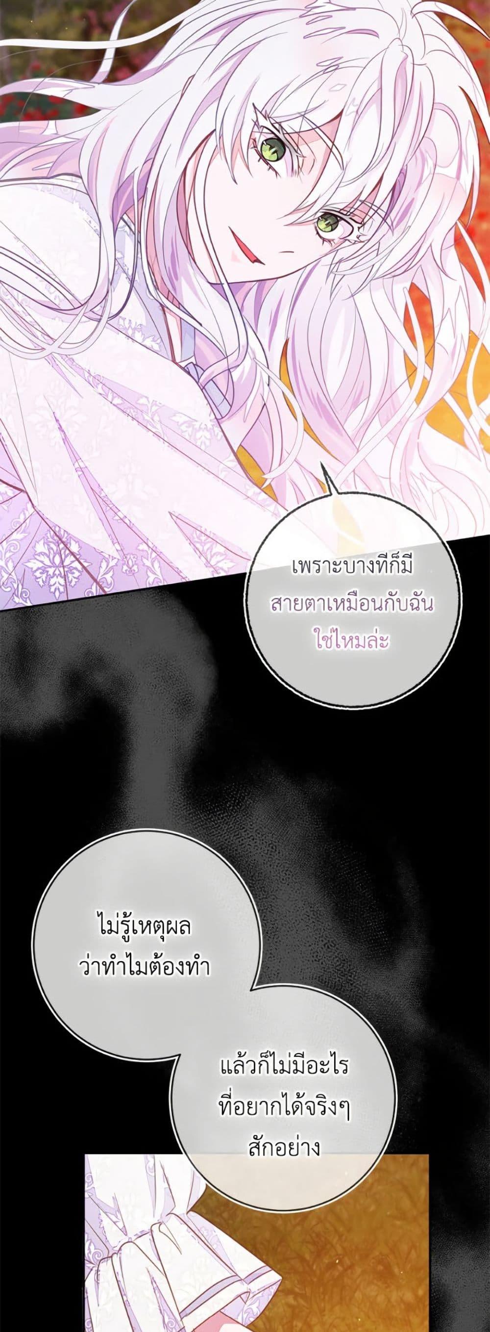 Manga-lc-com อ่านมังงะ อ่านการ์ตูน ออนไลน์ ฟรี The Bad Ending Of The Otome Game ตอนที่ 1 2 3 4 5 6 7 8 9 10 11 12 13 14 ฟรี ไม่มีโฆษณา Manga-lc - อ่าน มังงะ อ่าน การ์ตูน ออนไลน์ อ่านมังงะ ฟรี