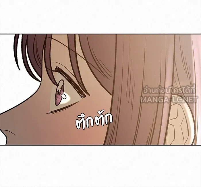 ปฏิบัติการรักวุ่นหัวใจ ตอนที่ 64 รูปที่ 63