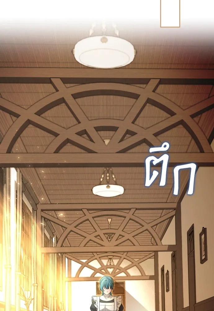 เลดี้มินต์ ตอนที่ 56 รูปที่ 62