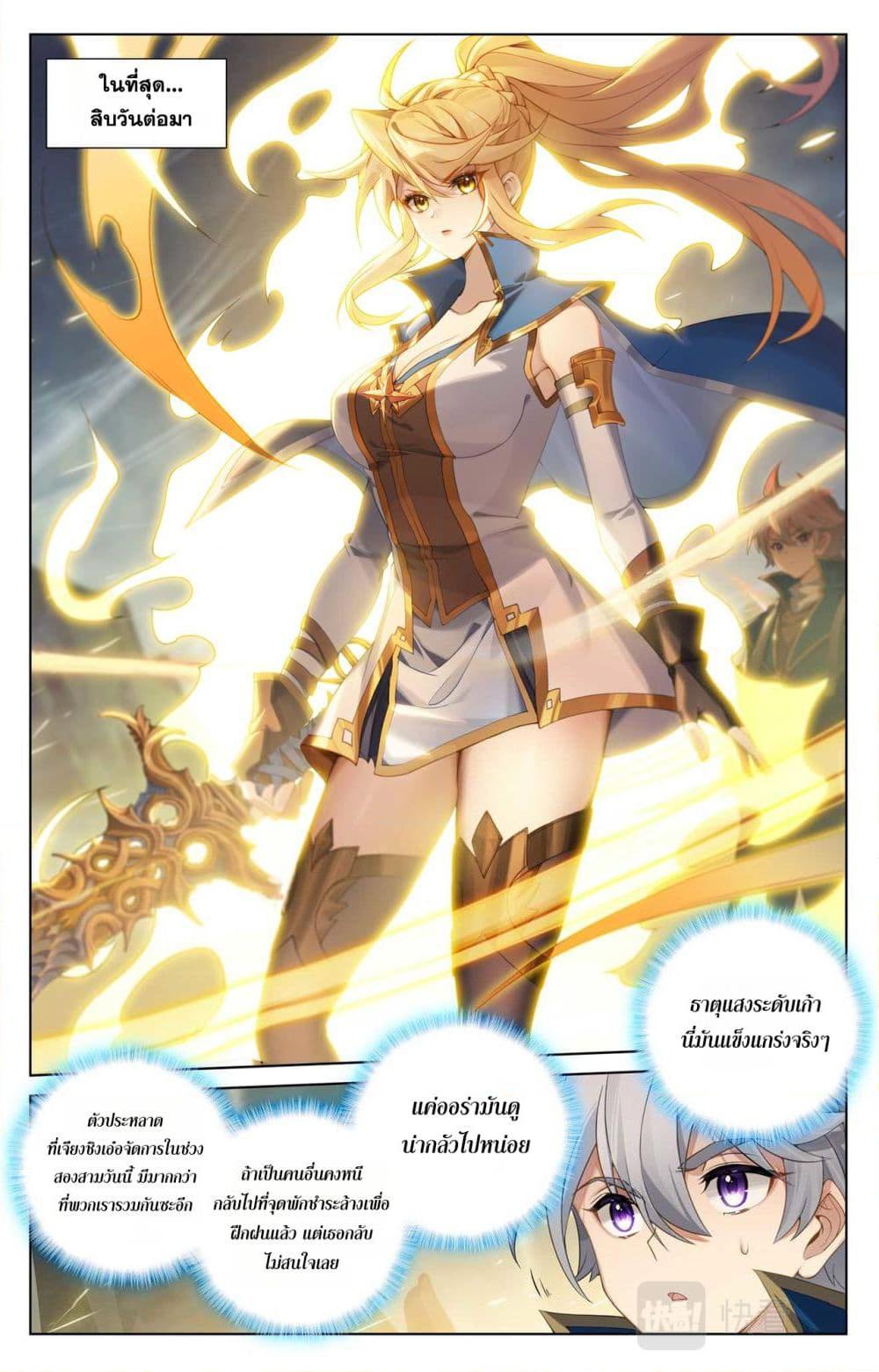 Manga-lc-com อ่านมังงะ อ่านการ์ตูน ออนไลน์ ฟรี Absolute Resonance ตอนที่ 1 2 3 4 5 6 7 8 9 10 11 12 13 14 ฟรี ไม่มีโฆษณา Manga-lc - อ่าน มังงะ อ่าน การ์ตูน ออนไลน์ อ่านมังงะ ฟรี