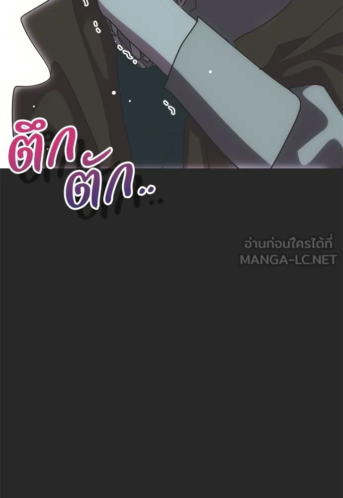 คมเขี้ยวชำระแค้น ตอนที่ 64 รูปที่ 117