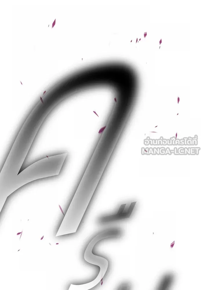 +99 ท่อนไม้พร้อมบวก ตอนที่ 79 รูปที่ 624