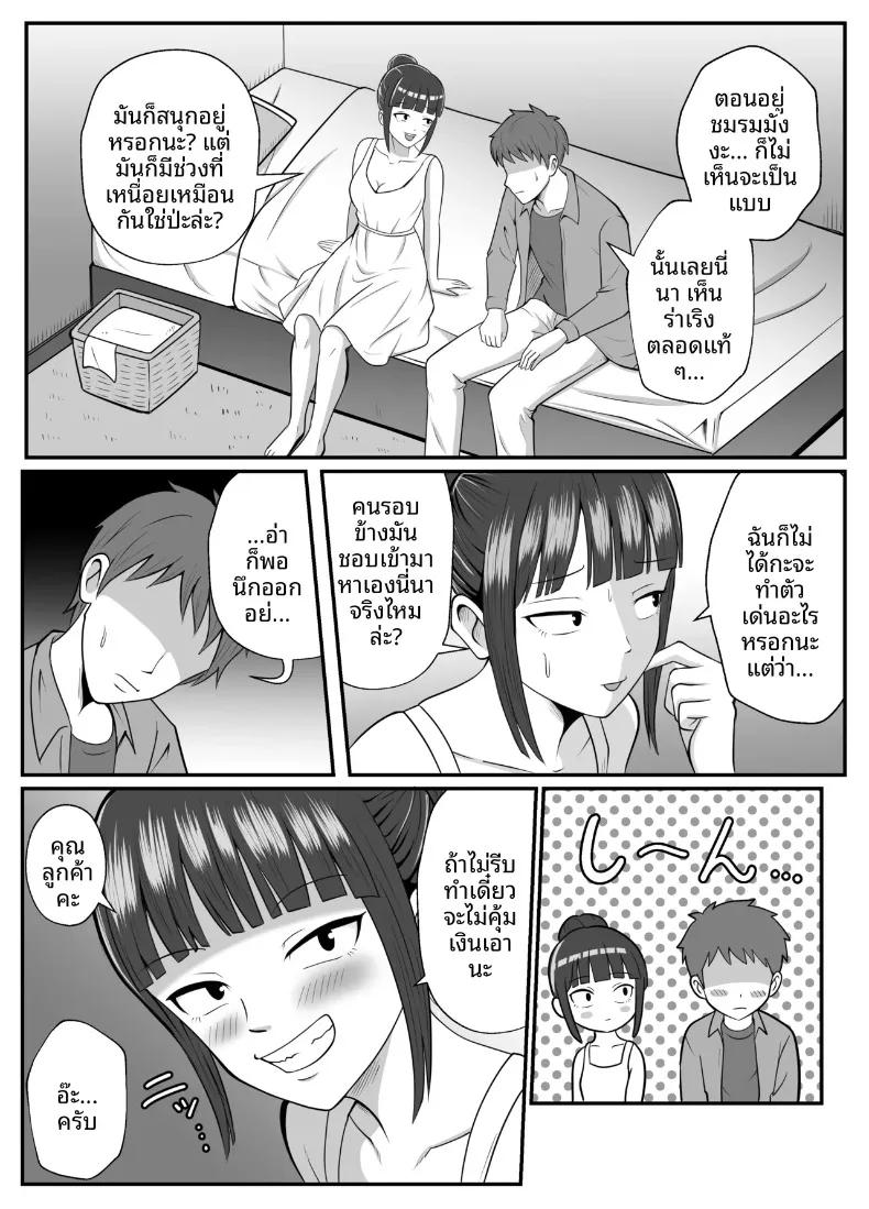 Doujin-Lc- อ่าน โดจิน มังฮวา เกาหลี ญี่ปุ่น จีน แปลไทย เจ้าหญิงแห่งชมรมมังงะคือสาวบริการงั้นเหรอ (Banana Yokose) ตอนที่ 1 2 3 4 5 6 7 8 9 10 11 12 13 14 ฟรี ไม่มีโฆษณา อ่าน โดจิน Manhwa เกาหลี ญี่ปุ่น จีน เรามีครบ คัดมาให้เน้นๆ โดจิน 18+ รับประกันความฟินโดย  Doujin Lc