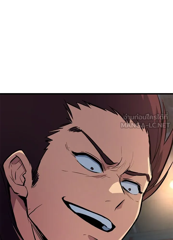 ราชาลานประลอง ตอนที่ 4 รูปที่ 36