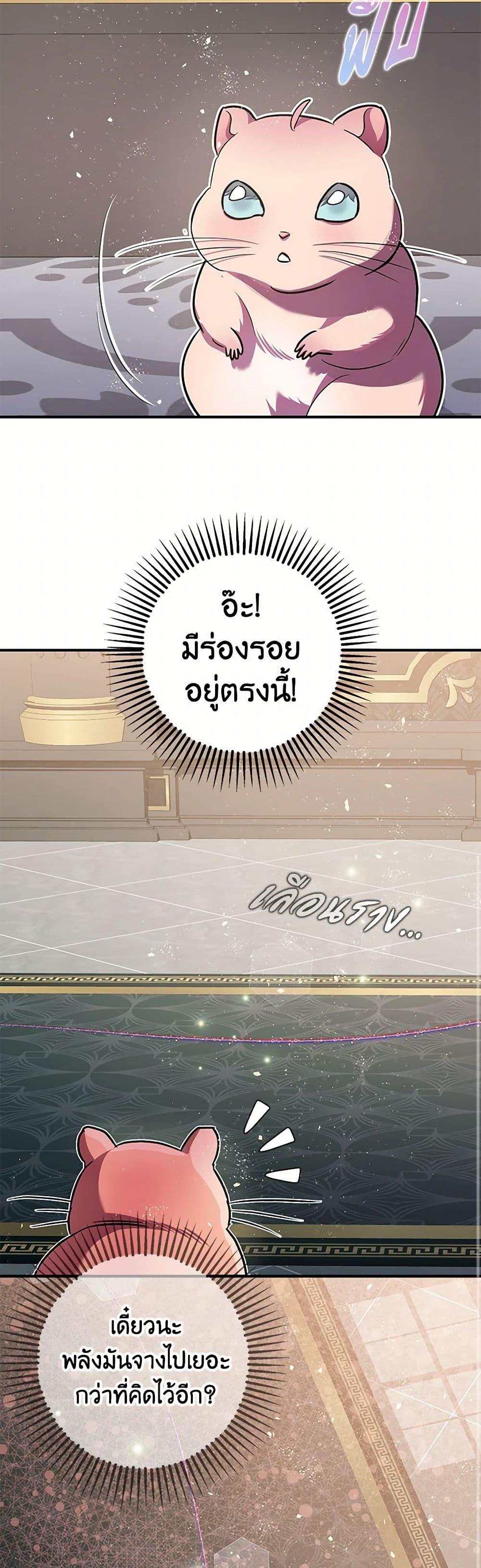 Manga-lc-com อ่านมังงะ อ่านการ์ตูน ออนไลน์ ฟรี The Tyrant’s Tranquilizer ตอนที่ 1 2 3 4 5 6 7 8 9 10 11 12 13 14 ฟรี ไม่มีโฆษณา Manga-lc - อ่าน มังงะ อ่าน การ์ตูน ออนไลน์ อ่านมังงะ ฟรี